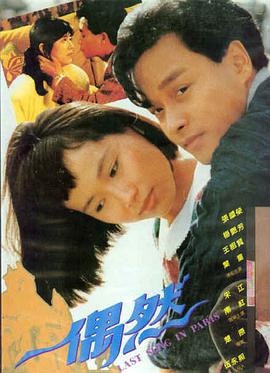 亲子励志动画大片